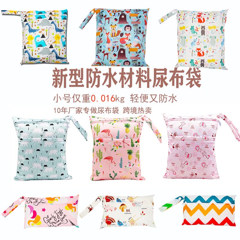Waterproof Diaper Bag Portable Baby Outing Mom Bag Diaper Storage Bag Stroller Hanging Bag Zipper Cosmetic Bag