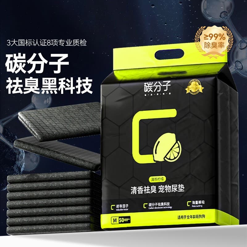 Dog Urine Pad Deodorizing Thickened Absorbent Disposable Pet Training Pads Cat Urine Pad Diaper Pet Cleaning Supplies