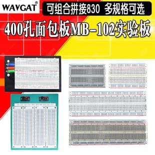 400 Hole Breadboard Wire MB-102 SYB-500 Circuit Board Prototype Board Experiment Board Combinable 830