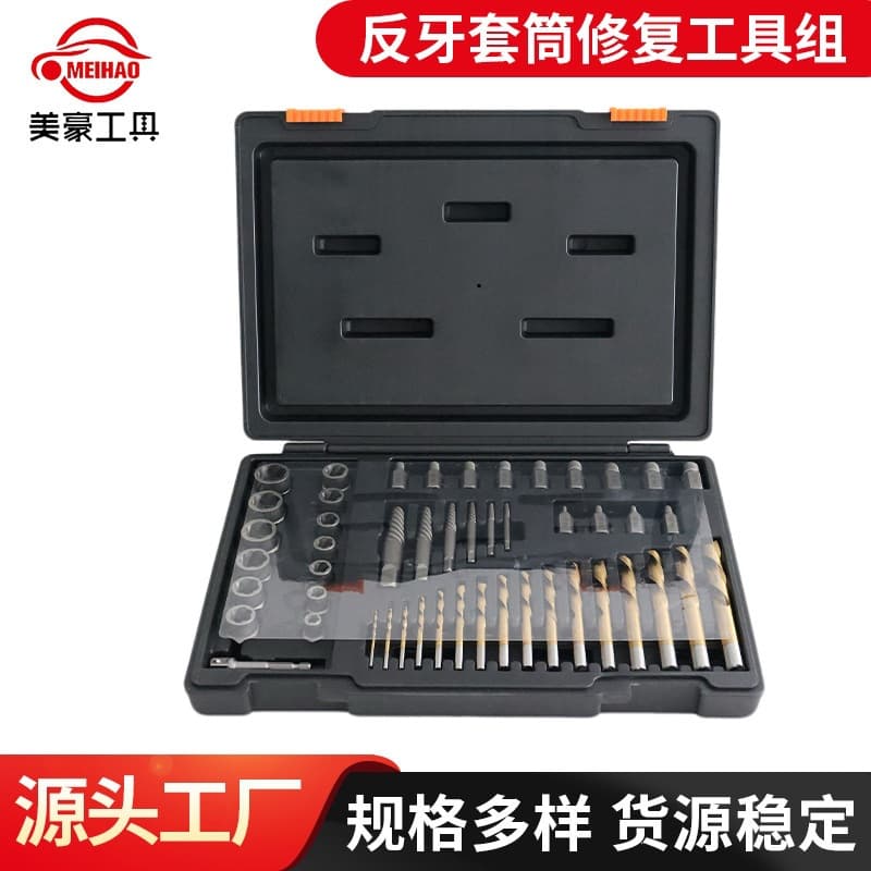 Manufacturer supplies anti-teeth sleeve repair tool nut extractor auto repair damaged screw nut remover set