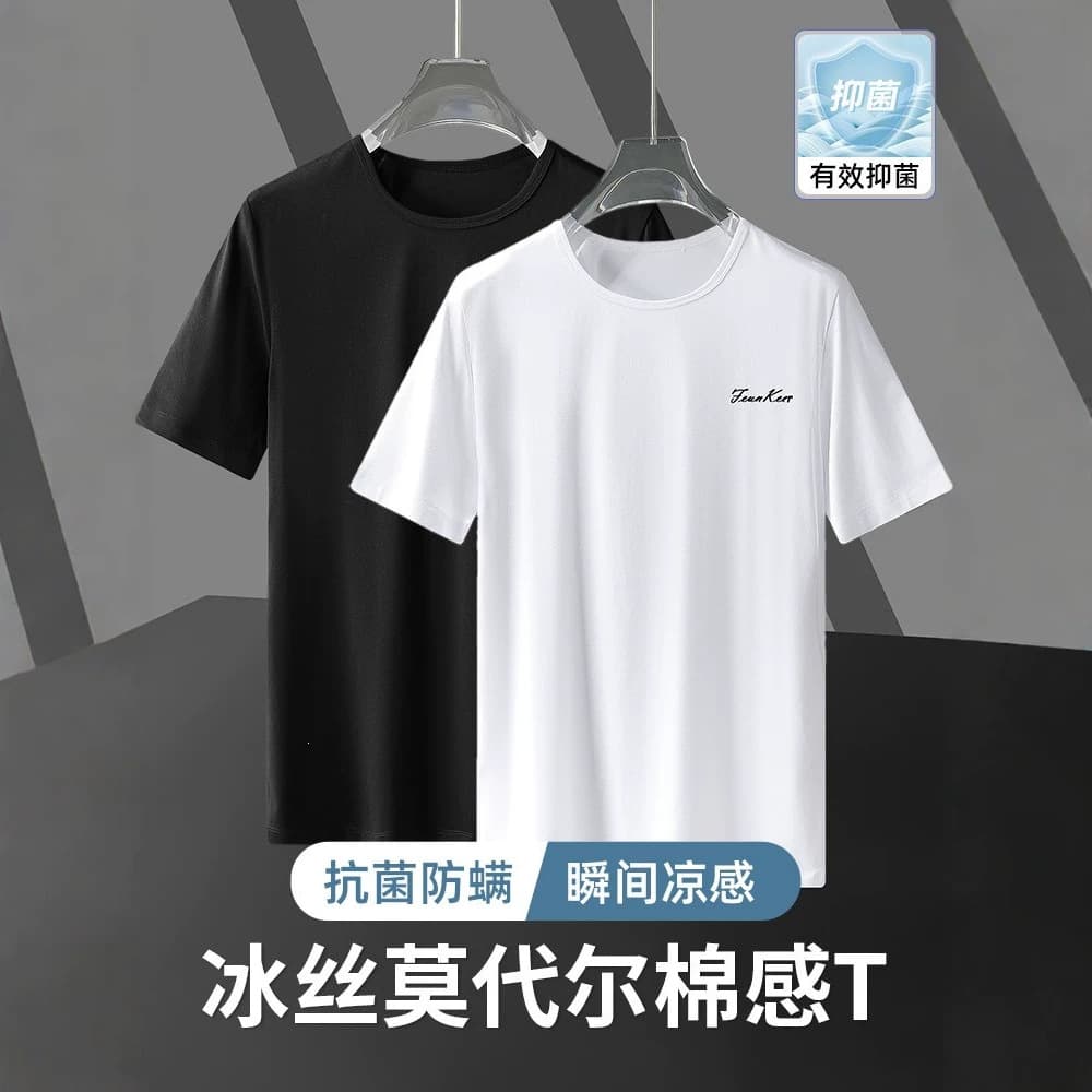 Modal Ice Silk Cotton Short Sleeve T-Shirt Men Round Neck Top Antibacterial Quick Dry Ice Feel White Half Sleeve Undershirt