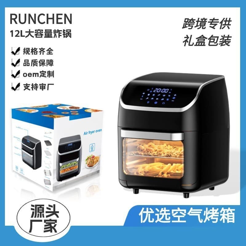 Source Factory 12L Electronic Version Air Fryer Oven 100V-240V Export Electric Deep Fryer Cross-border Amazon