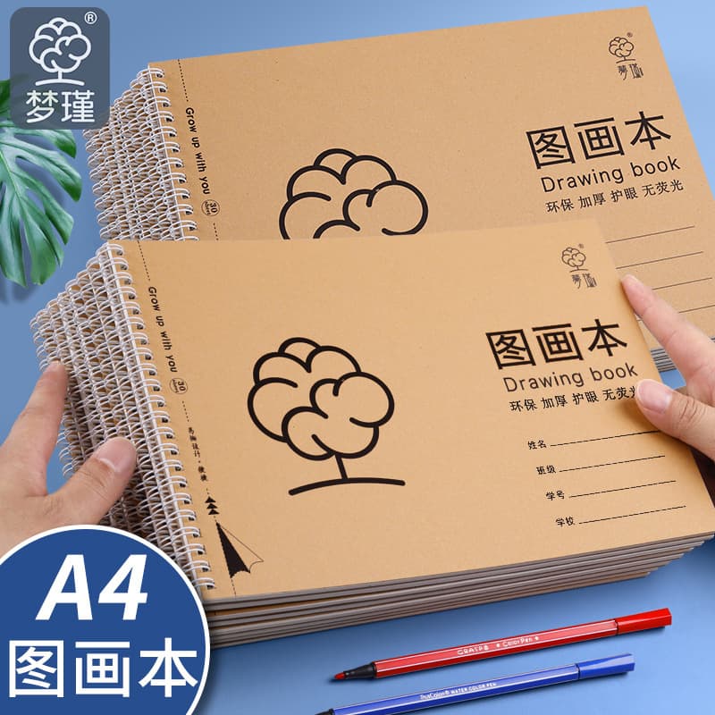A4 Blank Drawing Book for Children, Kindergarten, Primary School Students, Thick Hand-drawn Graffiti Sketch Paper, Coil-bound Art Drawing Paper