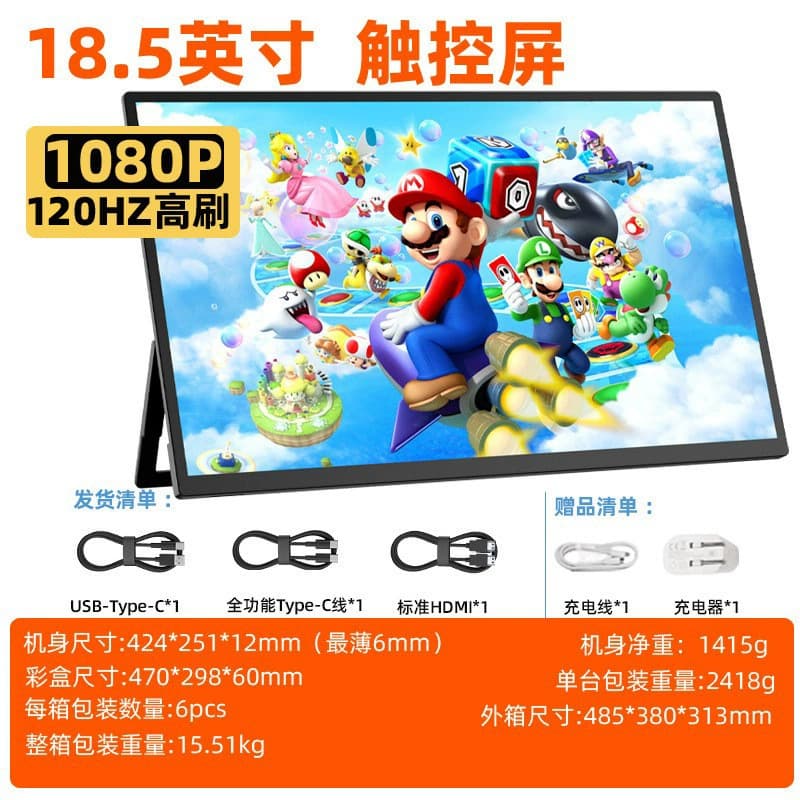 EIMIO Touchscreen 23.8-inch 4K 180Hz Portable Monitor for Computer Gaming Extended Screen PS5 External Display