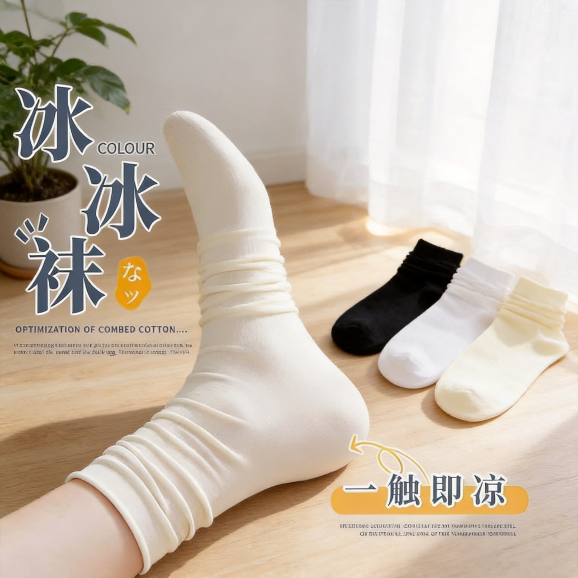 Ice Silk Socks for Women Wholesale Summer Thin Mid-Calf Socks Black White Stacking Socks Ice Silk Long Socks
