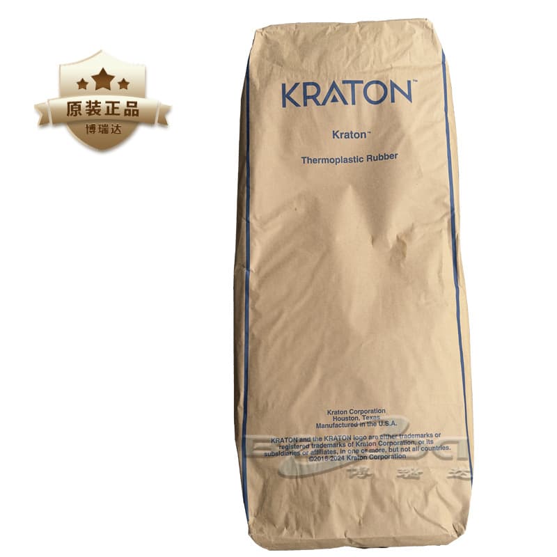 American Kraton SEPS G1701MU elastomer 1701 cosmetic raw material oily thickener originally imported