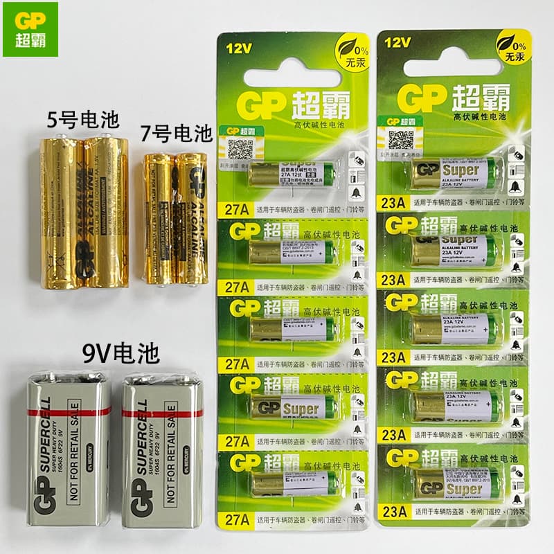 Wholesale GP Super 23A27A GN15A5 GN24A7 alkaline 6F22 9V battery LR03LR6 AAA