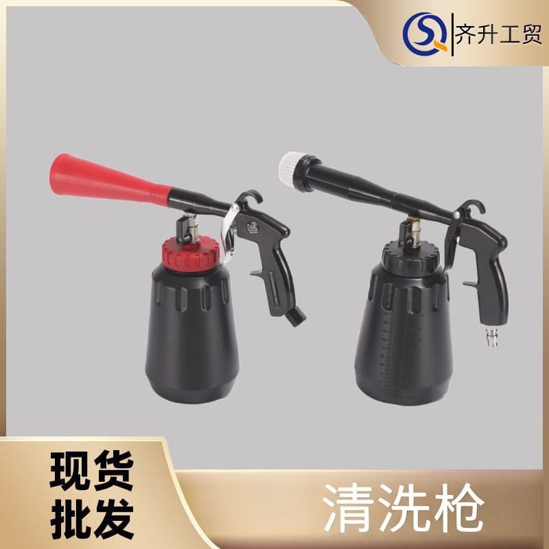 Car Wash Tool Cleaning Gun Spray Bottle Pneumatic Car Interior Cleaning Machine Engine Bay Cleaning Spray Gun Factory Wholesale