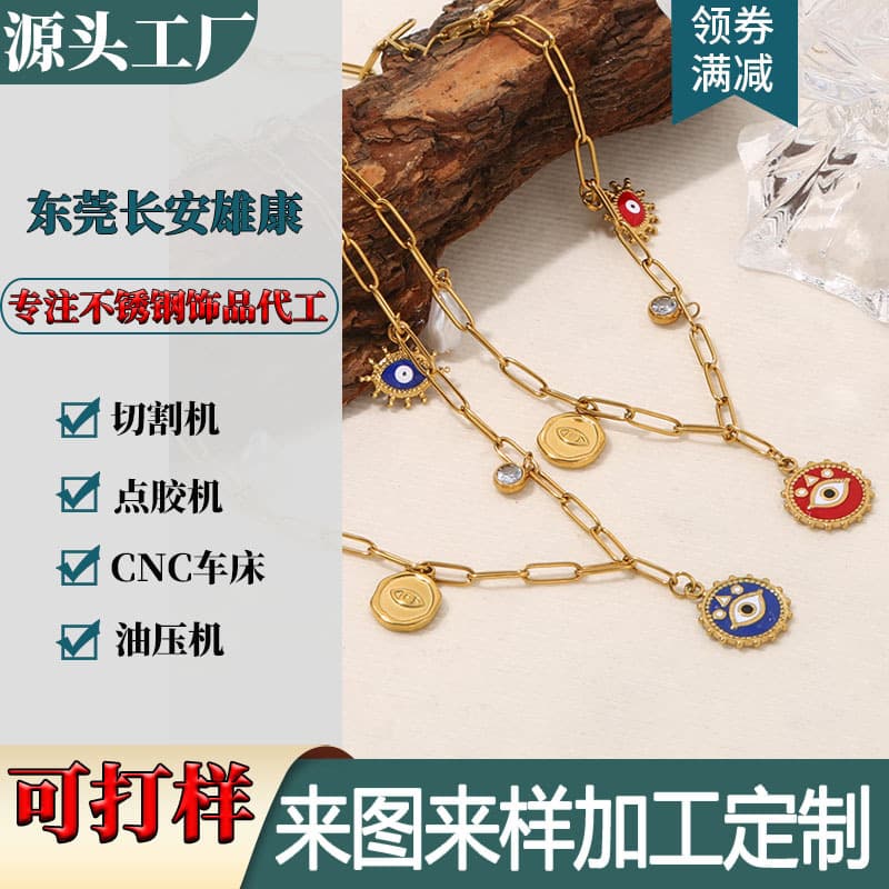 Custom trendy all-match stainless steel demon eye necklace with inlaid diamonds; golden demon eye necklace processing based on provided designs.