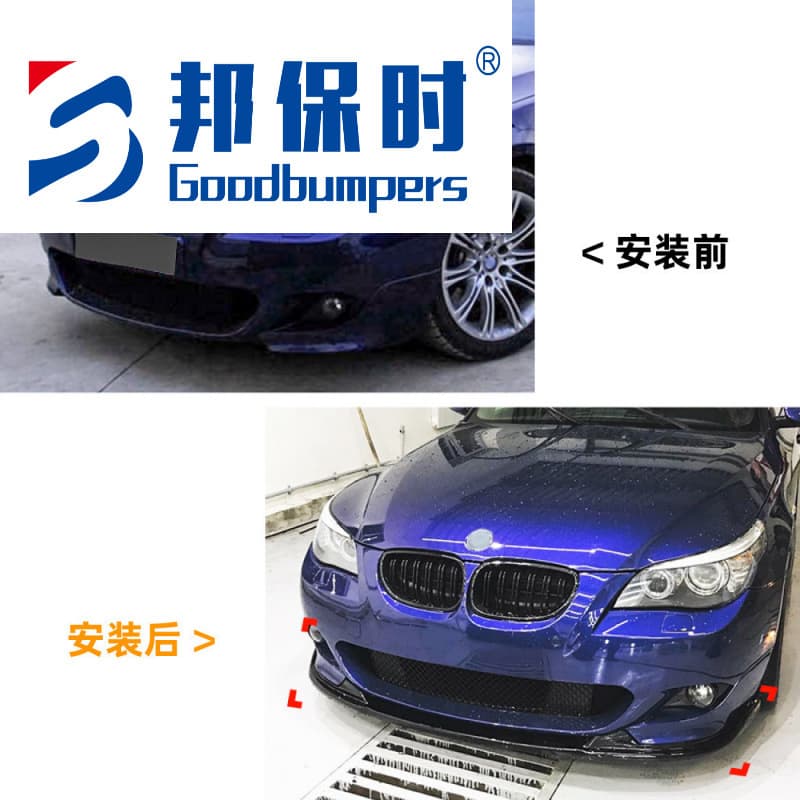 Fit for BMW 5 Series E60 E61 2005-2010 MT Front Lip Front Spoiler Diffuser Exterior Modification Accessories