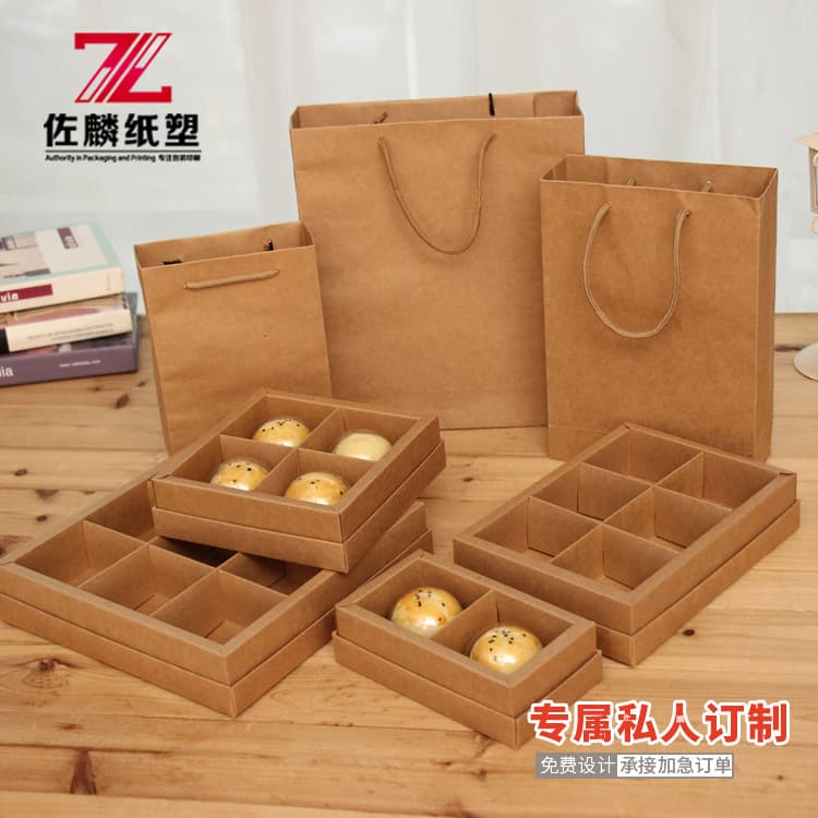 Factory In-Stock Creative Mooncake Box Mid-Autumn Mooncake Gift Box 9-Grid Lid-Base Food Packaging Box Customizable LOGO