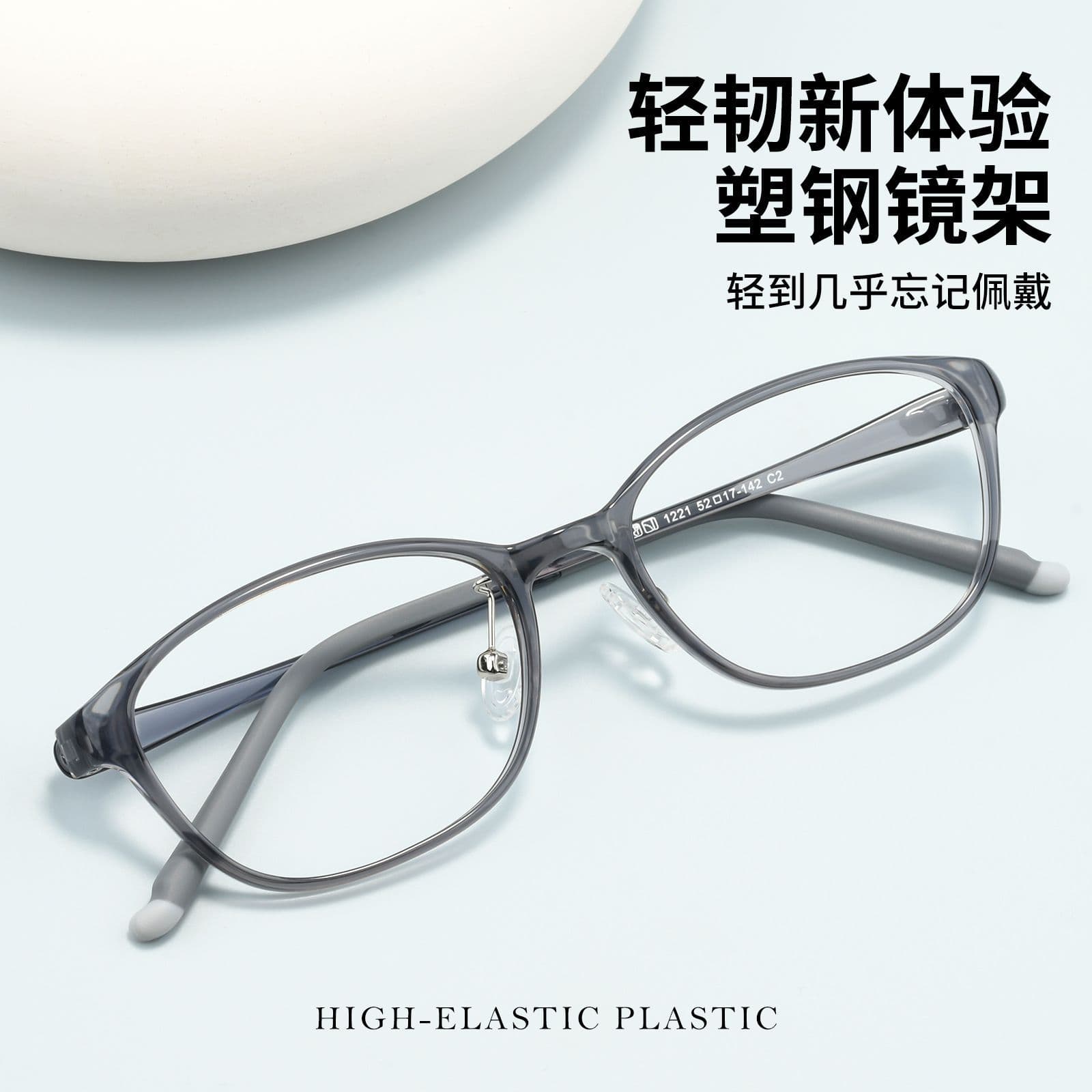 Korean small narrow square frame 1221LS ultra-light plastic steel can be matched with high degree myopia frame Danyang glasses