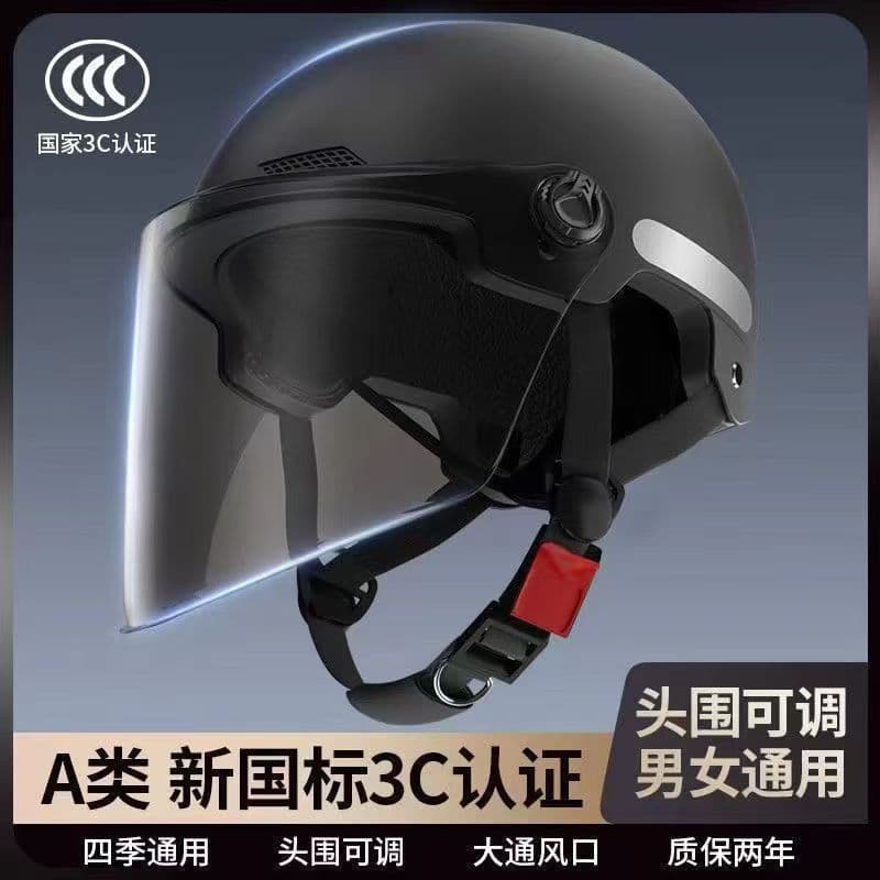 Electric Motorcycle Sun Protection Retro Half Helmet for Men and Women, Four-Season Universal Electric Scooter Safety Helmet
