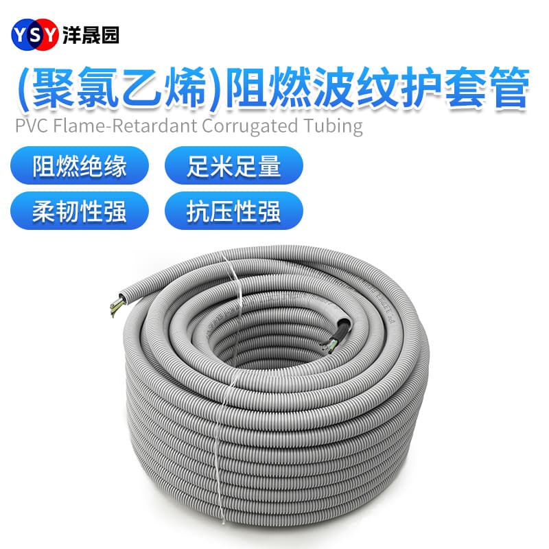 PVC Threaded Corrugated Pipe, Plastic Flame Retardant Corrugated Pipe Wholesale, Polyvinyl Chloride Eco-Friendly Corrugated Conduit Ready Stock
