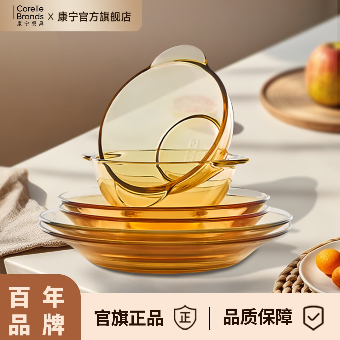 Corning Pyrex Belle 6-Piece Dinnerware Set, High-Temperature Resistant Transparent Double-Handled Glass Bowls and Plates