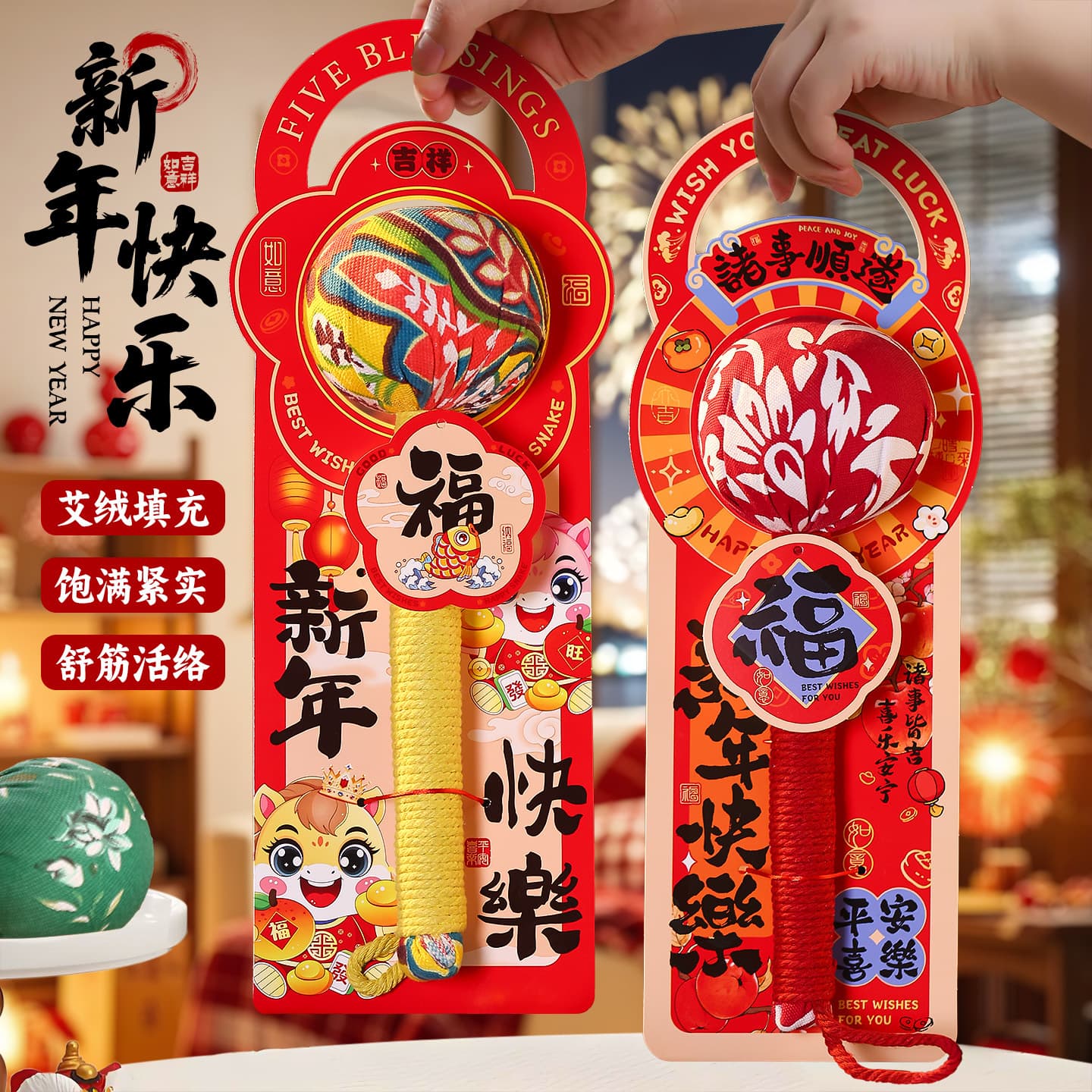 New Year Gift Health Mugwort Hammer, Horse Year Spring Festival Gift for Employees, Elders, Friends, Practical Souvenir, Small New Year Gift