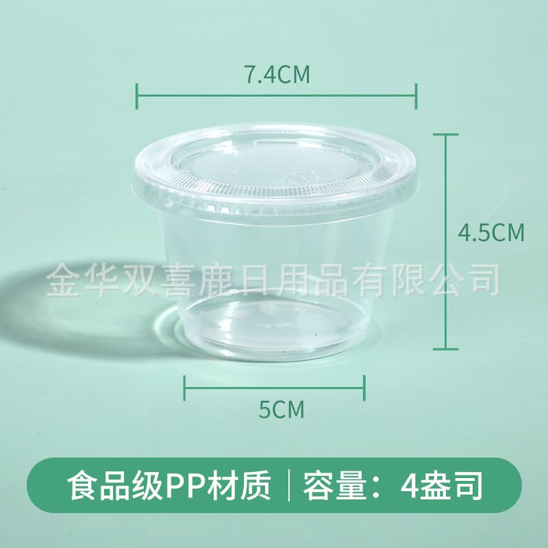 4oz sauce container with lid, small takeaway container for noodle shops and bars, condiment cup, dipping sauce, chili, soy sauce, and vinegar bowl - best-selling item.