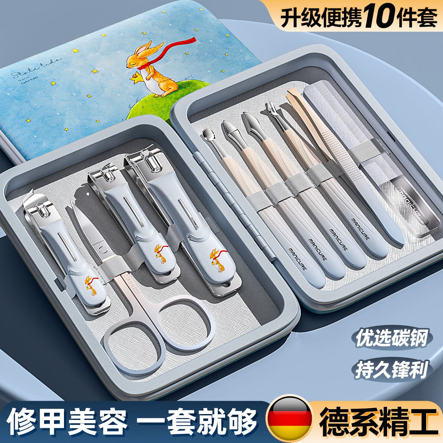 Cross-border Stainless Steel Nail Art Tool 10-Piece Set, Diagonal Pliers Anti-splash Ingrown Nail Clippers, Eyebrow Scissors, Ear Pick Tool