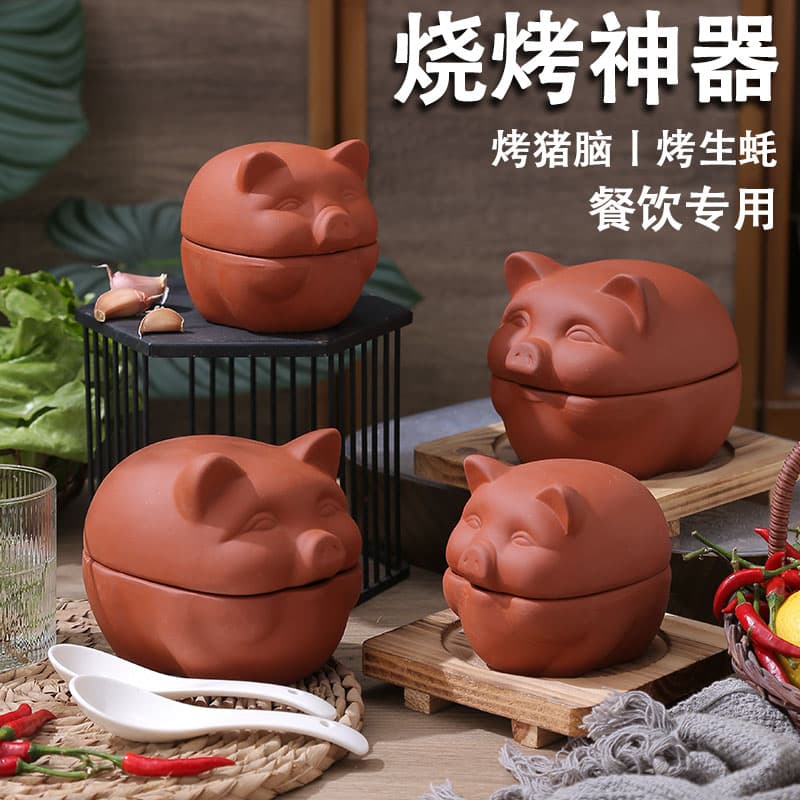 Yixing Clay Piglet Roasted Brain Container Oyster Home Barbecue Gadget for Commercial Stores, Hot Pot Shops, Clay Pots Without Coating