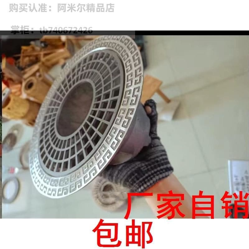 Stump Stove Accessories: Cast Iron Stove Ring, Lid, Pot Ring, Coal Stove Cover with Patterned Surface
