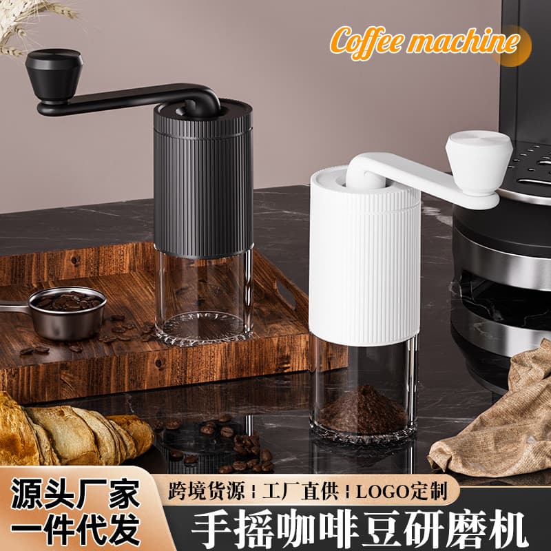 Portable Transparent Hand-Crank Coffee Bean Grinder with Large Powder Hopper for Home Use