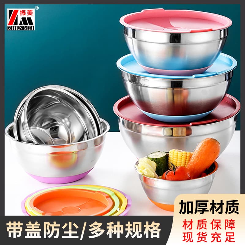 Zhenmei Thickened Non-Magnetic Stainless Steel Salad Bowl Kitchen Household Mixing Bowl Egg Beater Bowl Baking Cream Bowl ZM
