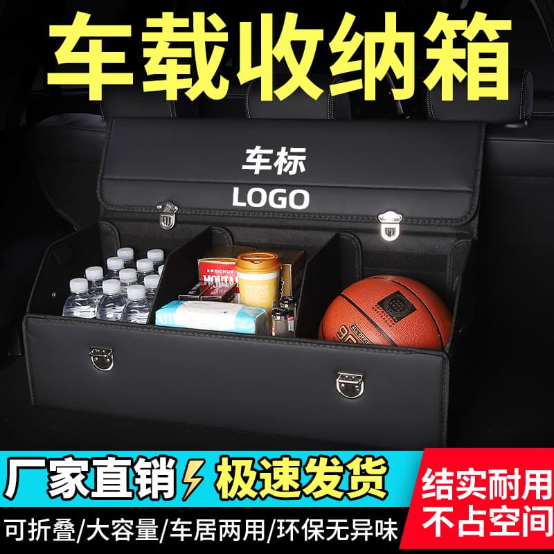Car Trunk Organizer Storage Box Multifunctional Leather Folding Container Car Storage Box