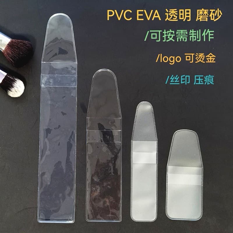 PVC nail file sets, transparent or colored EVA frosted cosmetic eyebrow razor sealed mixing stick brush protective bags and sealed boxes.