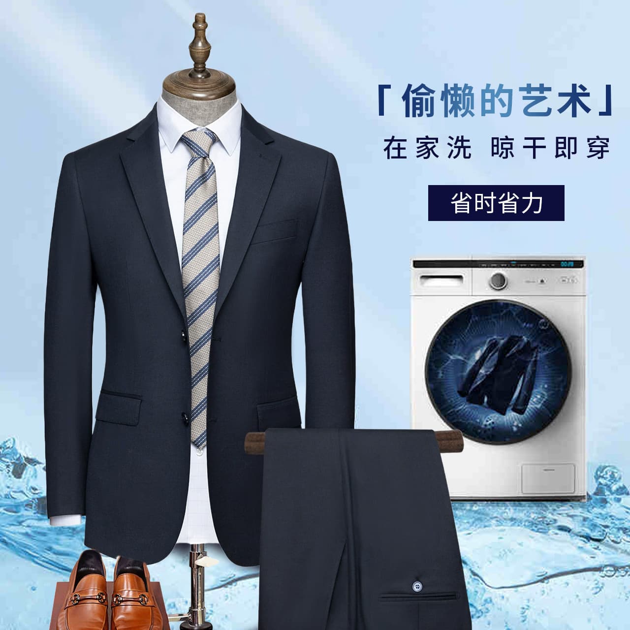 Machine Washable Suit Set for Men Wedding Groomsmen Wool Casual Suit Business Bank Work Uniform