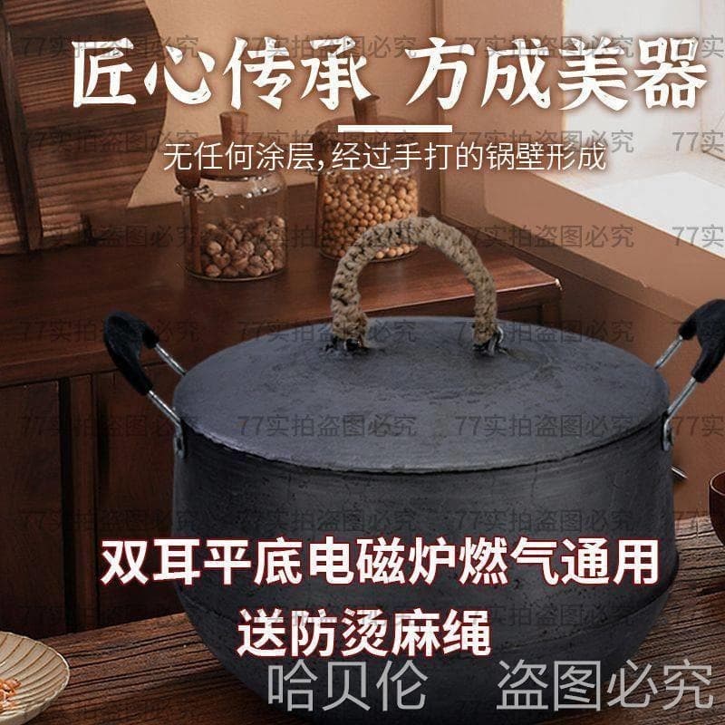 Cast Iron Ceramic Rice Cooker Pot, Traditional Wood-Fire Iron Hanging Pot, Single-Bottom Thickened Old-Style Chicken Iron Top