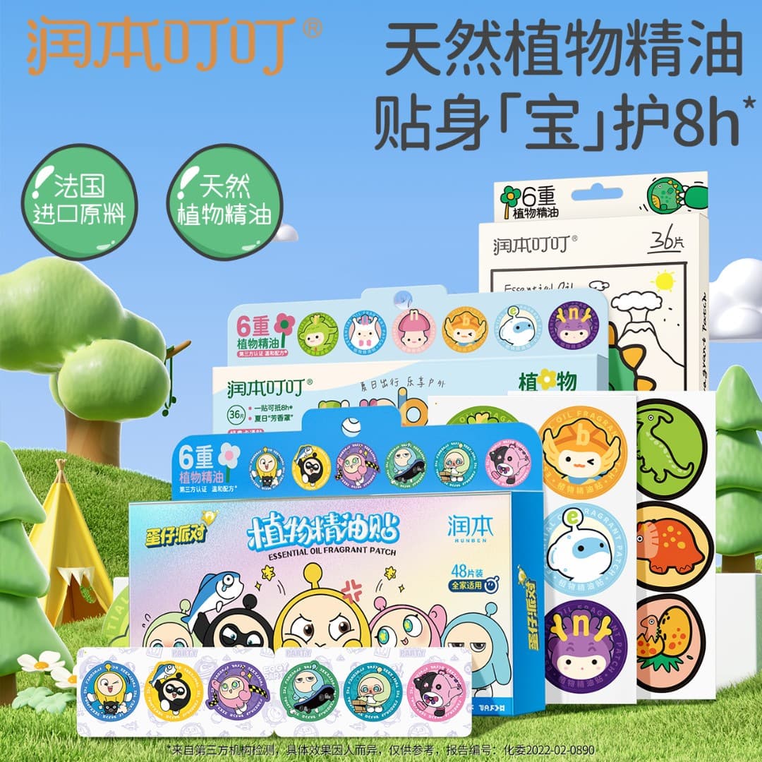 Runben Plant Essential Oil Burst Stickers for Children, Students, Teens, and Adults, Portable Plant Essential Oil Stickers