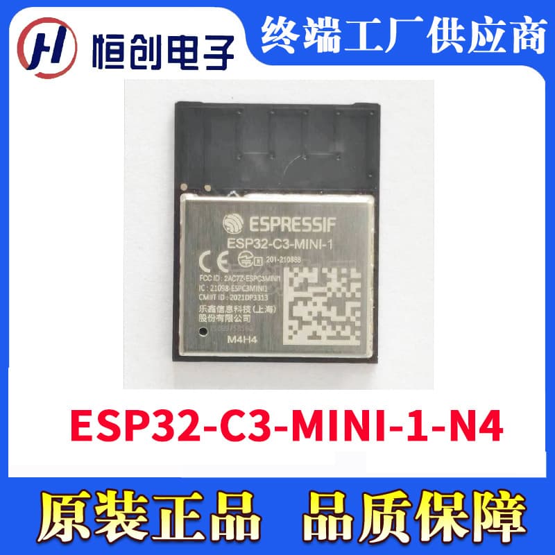 ESP32-C3-MINI-1-N4 Electronic Component, Espressif Brand Bluetooth Module, In Stock