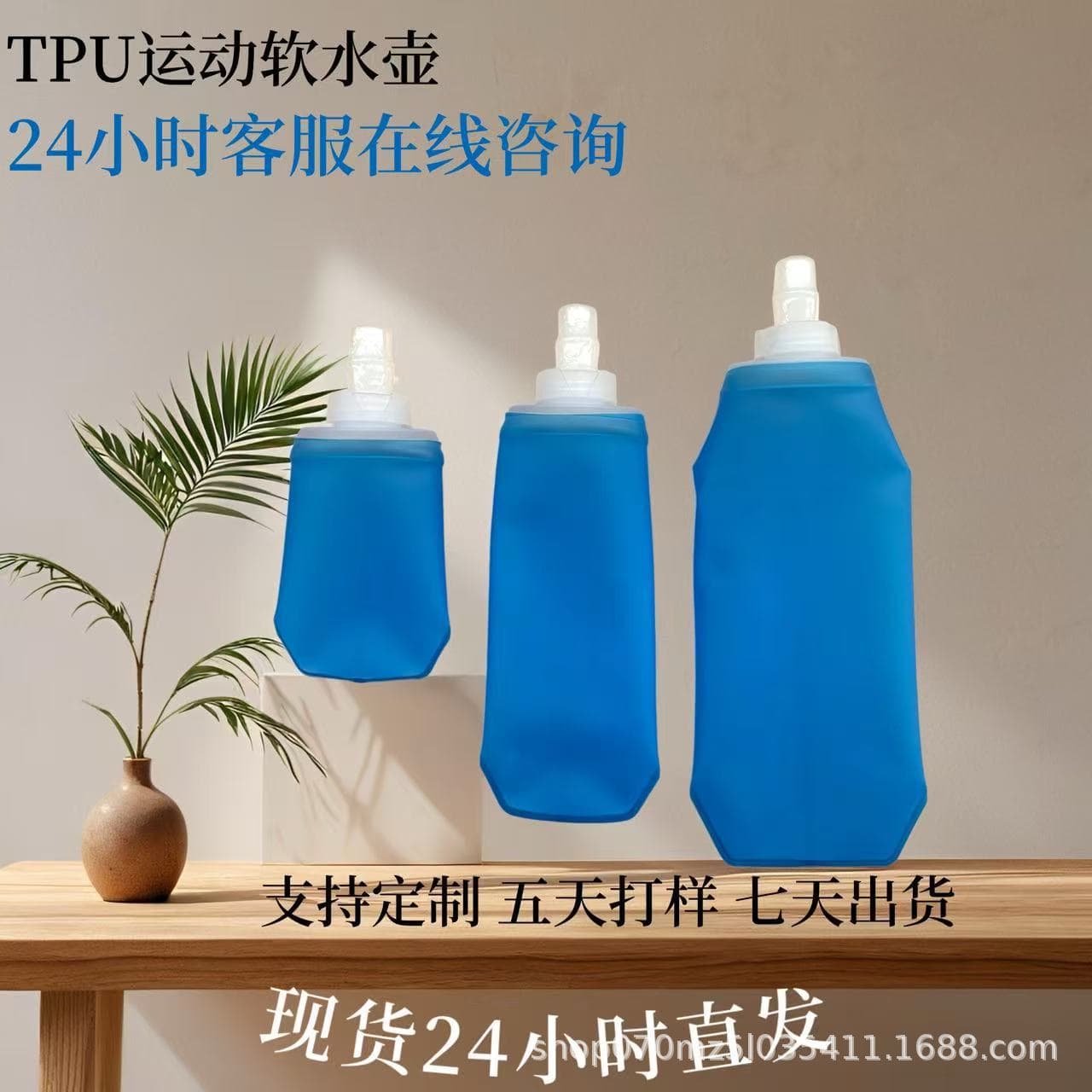Factory Wholesale Custom Cross-border Stock Outdoor Sports Foldable Soft Water Bottle Collapsible Marathon Running Water Bottle