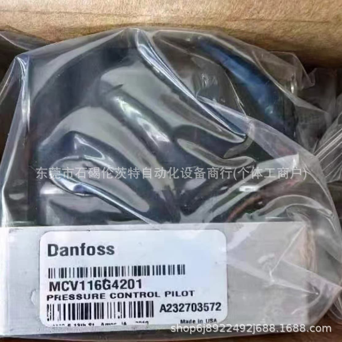 032F1240 Danfoss Solenoid Valve, Large Stock, New Packaging, Spot Price Negotiable