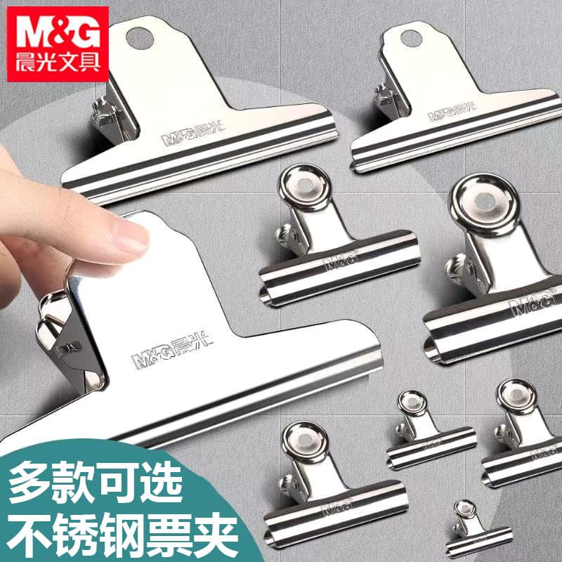 M&G Mountain-shaped Document Clip, Stainless Steel Large Metal Binder Clip, Heavy-Duty Iron Clip for Bills, Round Paper Clip