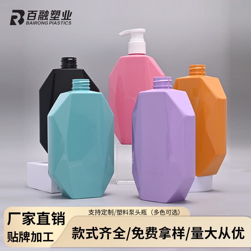 Manufacturer's new diamond-shaped plastic bottle daily chemical packaging material pet wash bottle body lotion shampoo shower gel bottle