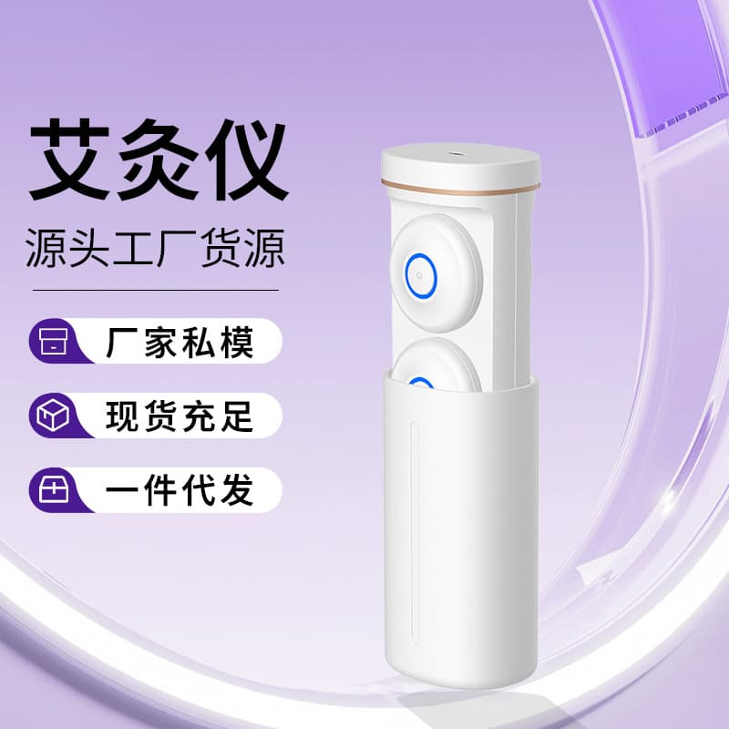 Smokeless Home Moxibustion Device for Uterine Cold Therapy, Smart Portable Moxa Steaming Box, Full-Body Portable Moxibustion Instrument