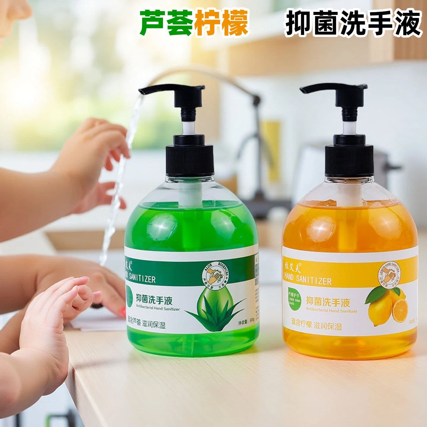 Factory Antibacterial Hand Soap for Home and Hotel, Refreshing Aloe Cleansing Hand Soap Press Bottle, Gentle Foam Case Wholesale