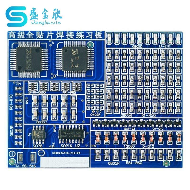 Advanced All-Surface Mount Soldering Practice Board Electronic Component DIY Kit SMT Loose Components TJ-56-516