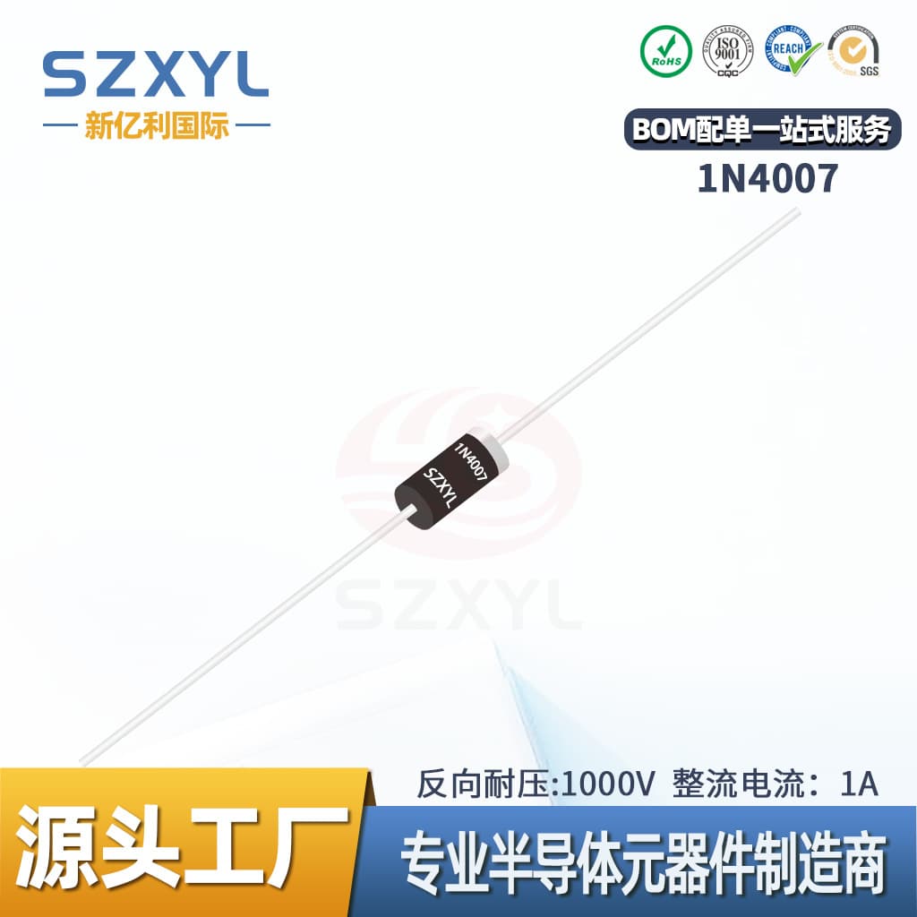 Factory Direct Plug-in 1N4007 Rectifier Diode DO-41 Package 4007 Diode In-line Original