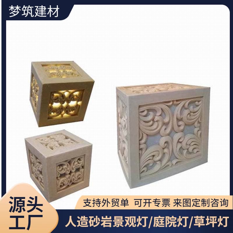 Sandstone Imitation Stone Art Translucent Light Wall-Mounted Decorative Lamp for Community Square, Customizable with Your Image