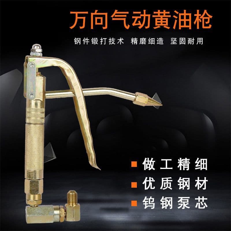 Pneumatic Electric Grease Gun Head Universal Aluminum Alloy Iron High Pressure Lubricator Head Grip Accessories Handle Factory