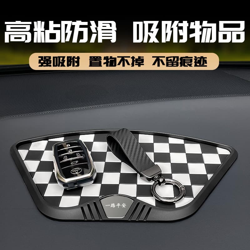 Non-slip pad for car dashboard, car decoration, storage mat, phone holder, high temperature resistant, car interior center console
