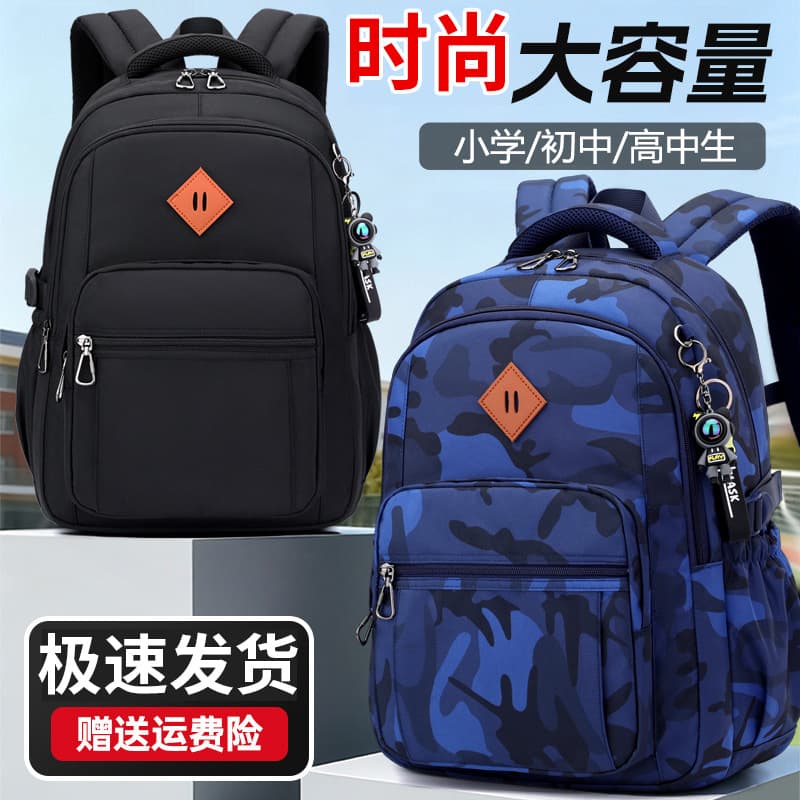 Cross-border schoolbag for boys, primary school students in grades three to six, lightweight and burden-reducing backpack for middle school students, Oxford cloth, simple and wear-resistant