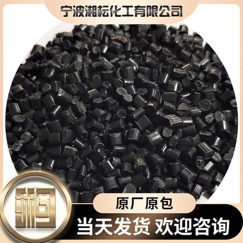 PBT fiber-reinforced plastic particles, PBT-111 33% glass fiber reinforced plastic wholesale.