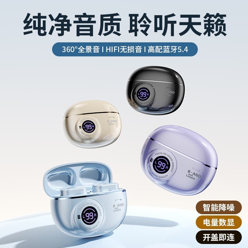 2026 New Cross-Border X6 Wireless Bluetooth Earbuds In-Ear High-Quality Sound Long Battery Life Pain-Free Wear Sports Earphones