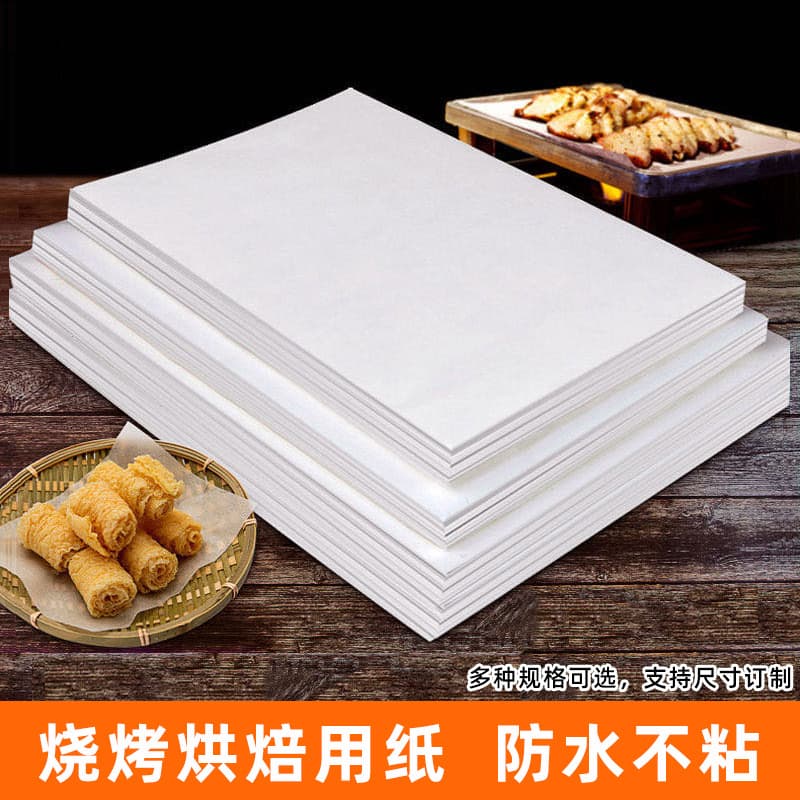 Square Baking Paper Silicone Baking Oven BBQ Tray Meat Pad Air Fryer Pan Baking Oil Paper Mat Kitchen Cooking Supplies