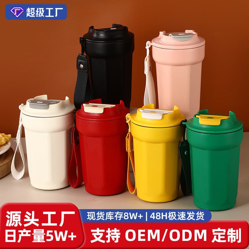 Octagonal Coffee Thermos Cup 316 Stainless Steel Compact Exquisite Car Cup Portable Cola Cup Cross-Border Customization