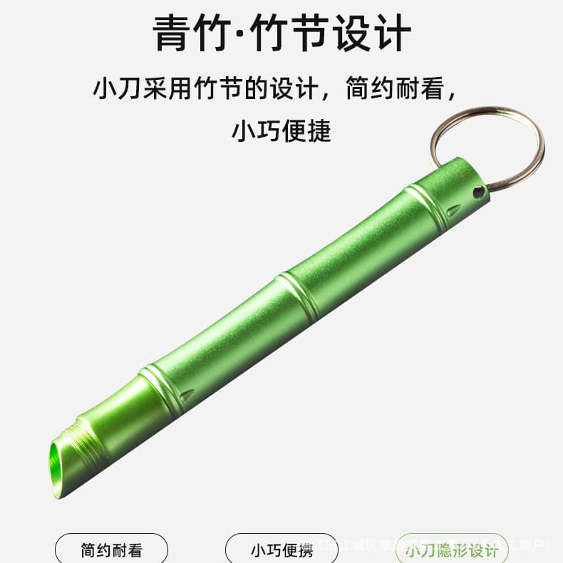 Keychain Mini Knife Gift Knife Utility Knife Portable Key Knife Non-Folding Pendant Accessory