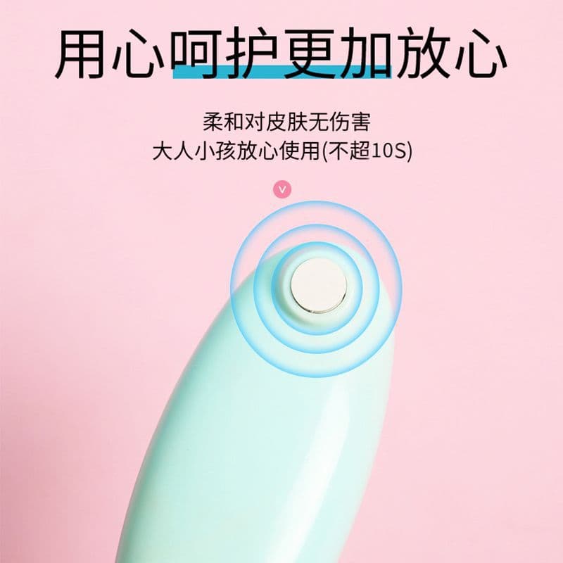 Summer Essential Anti-Itch Device for Mosquito Bites, Children's Safe Itch Relief Device, Itch Stopper